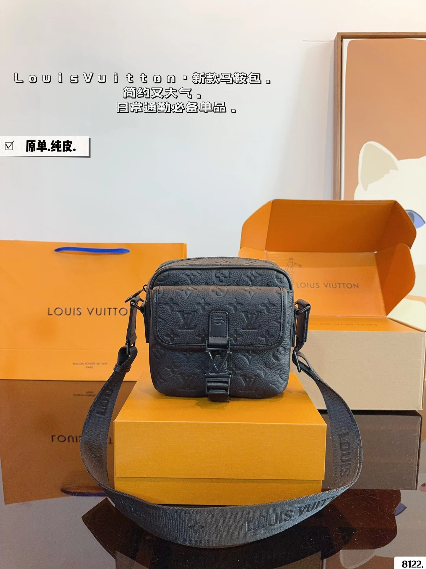 Louis Vuitton Bag — eceaab8b