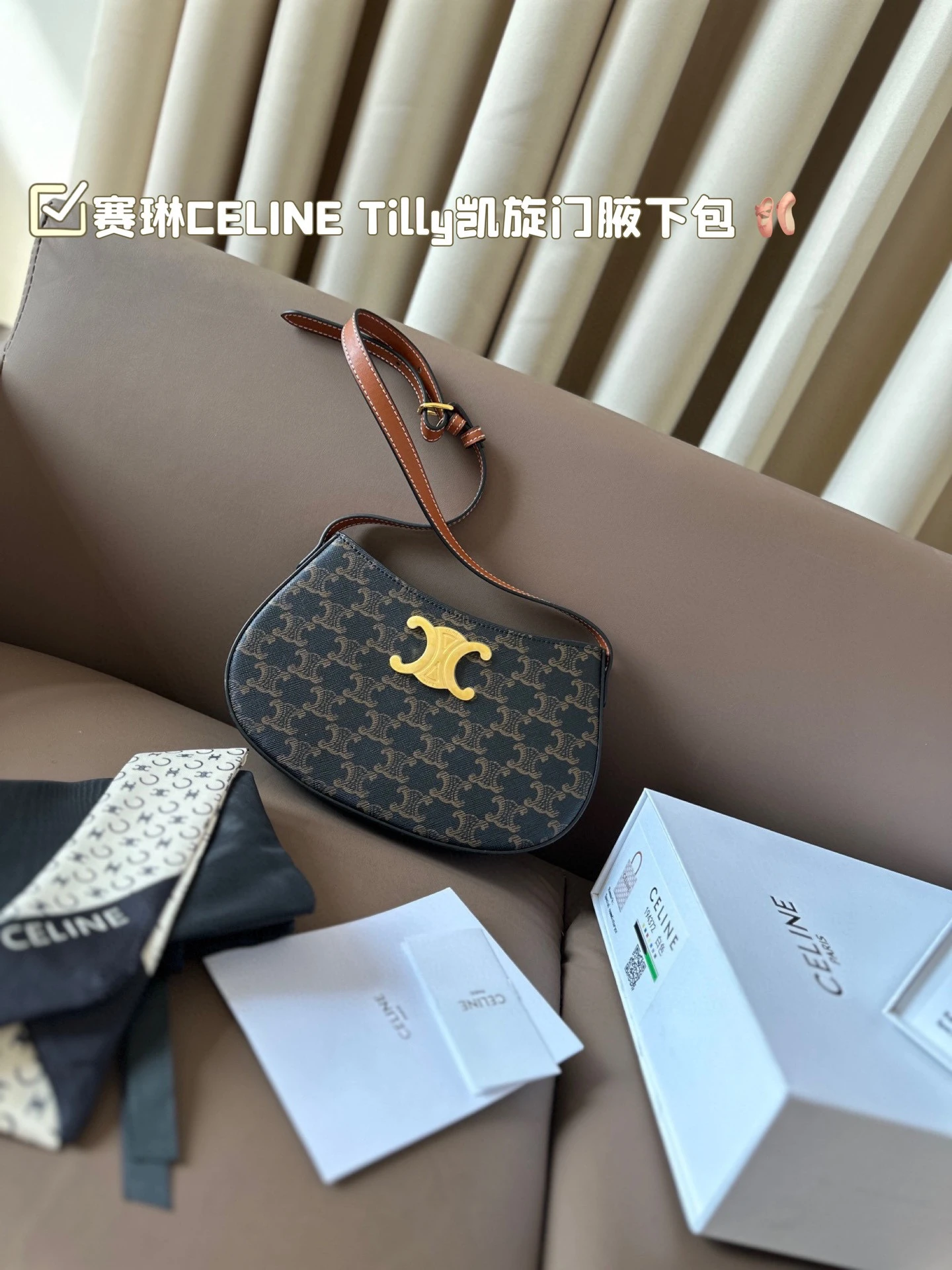 Celine Bag — 4cf0419e