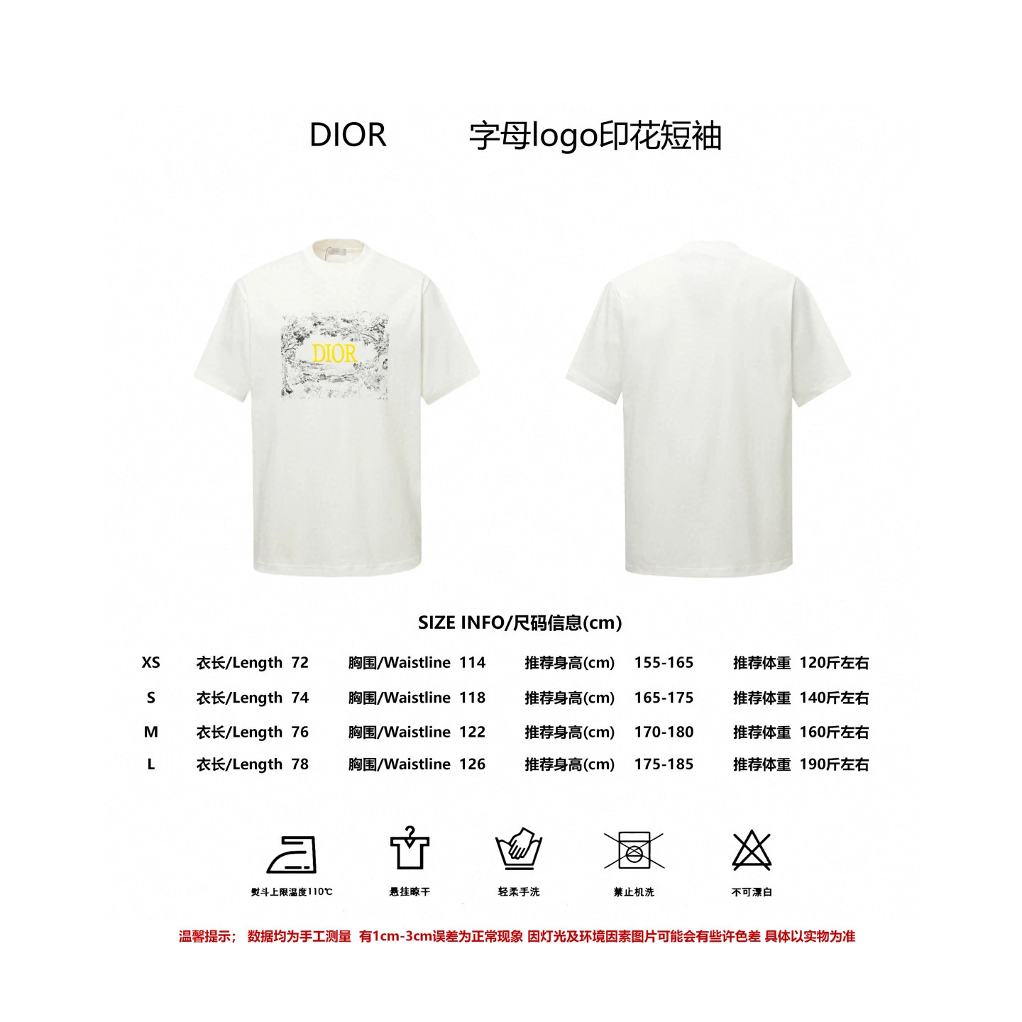 Dior T-Shirt — 1b35d88d
