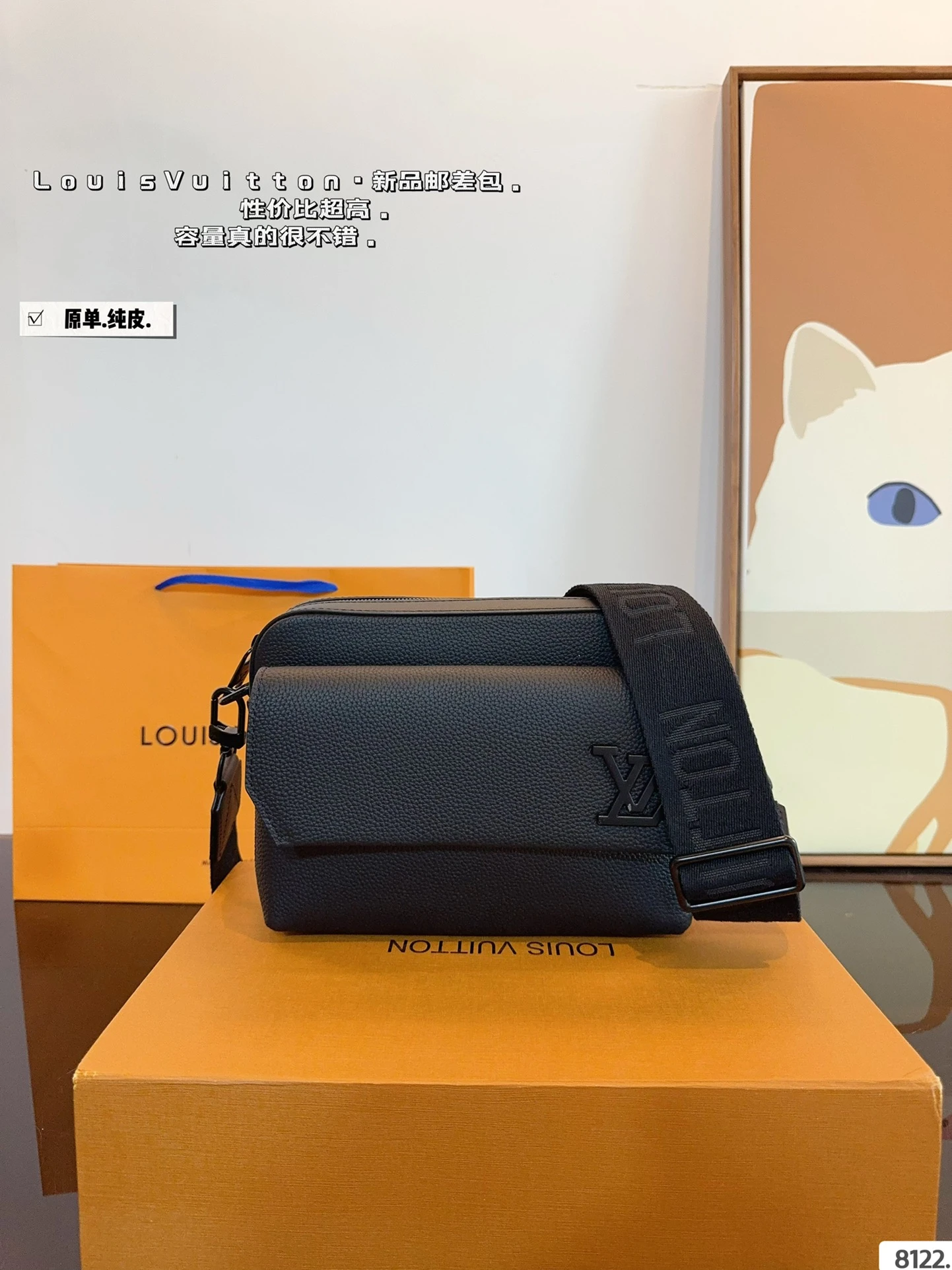 Louis Vuitton Bag — c6ba02a2