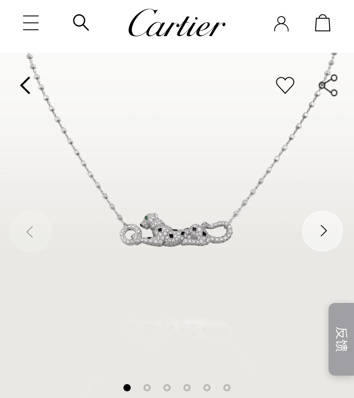Cartier Jewellery — aa0e265b