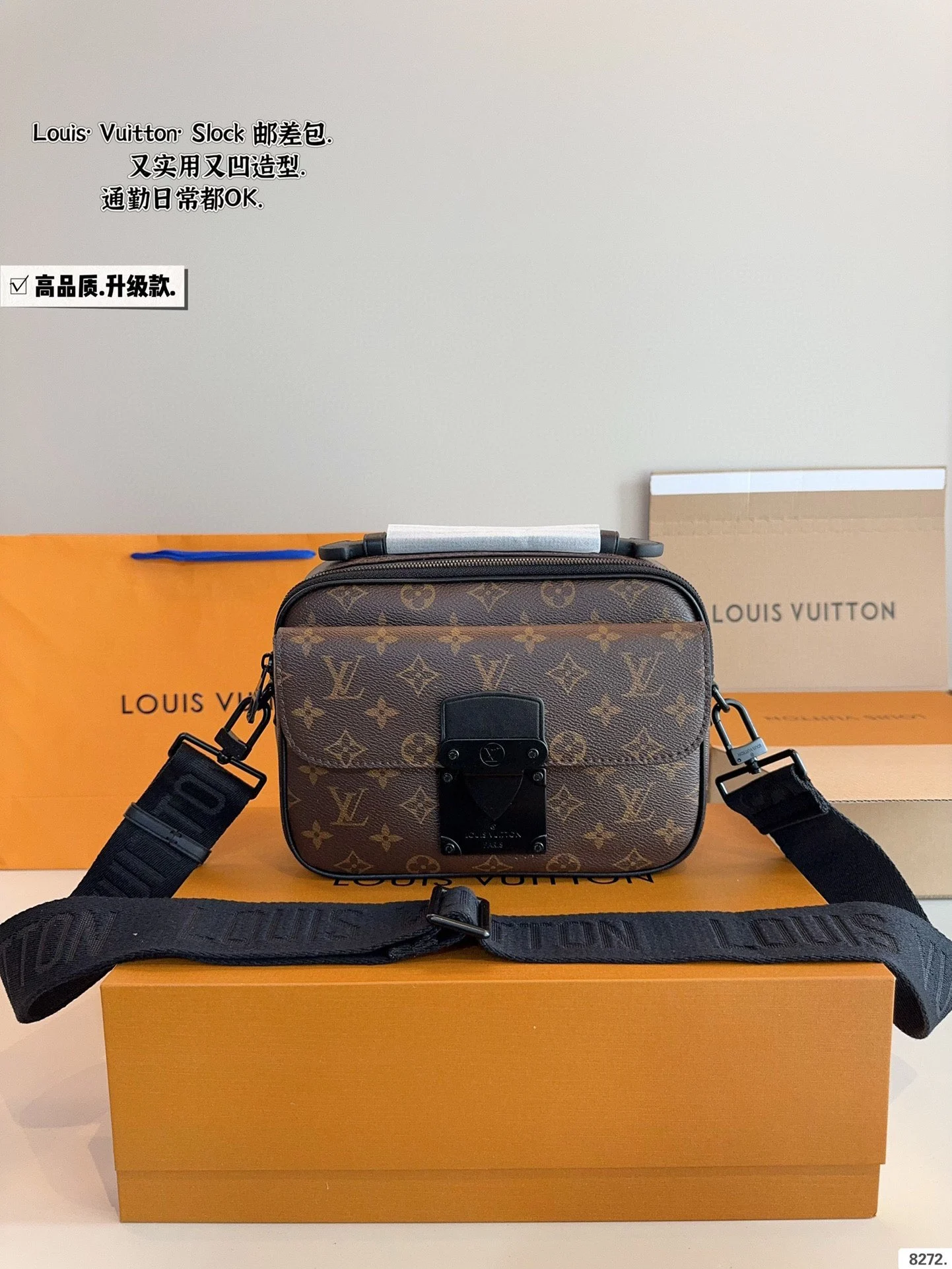 Louis Vuitton Bag — ec1a8629