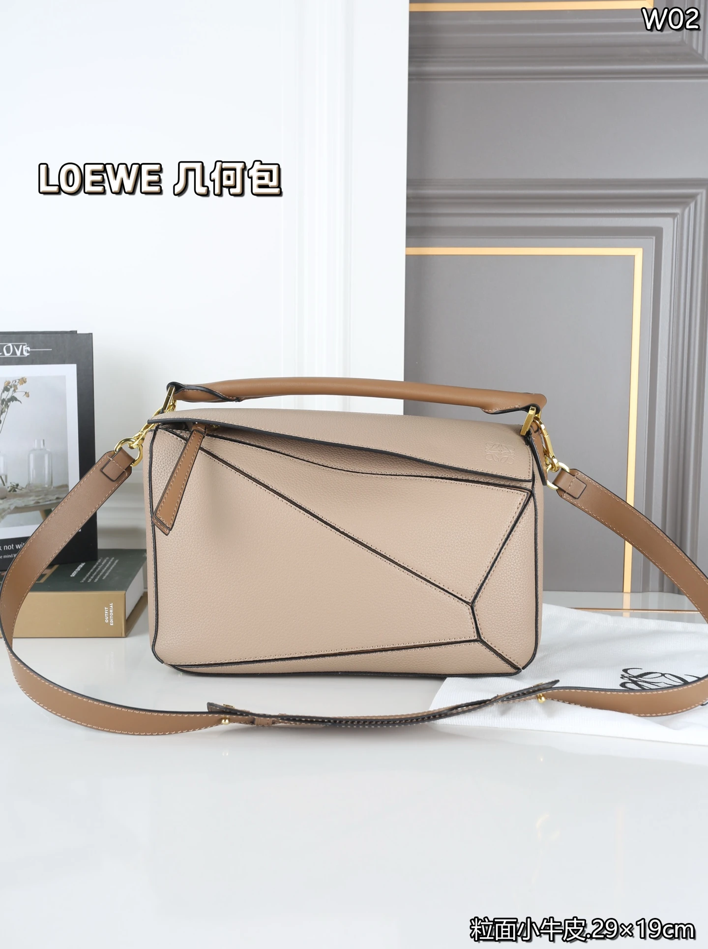 Loewe Bag — 6039c13a