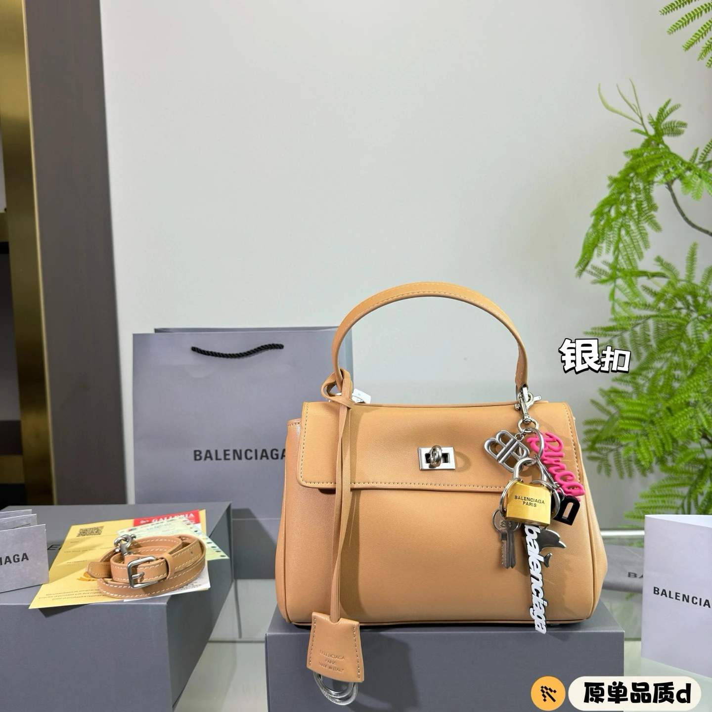 Balenciaga Bag — 09c281cf
