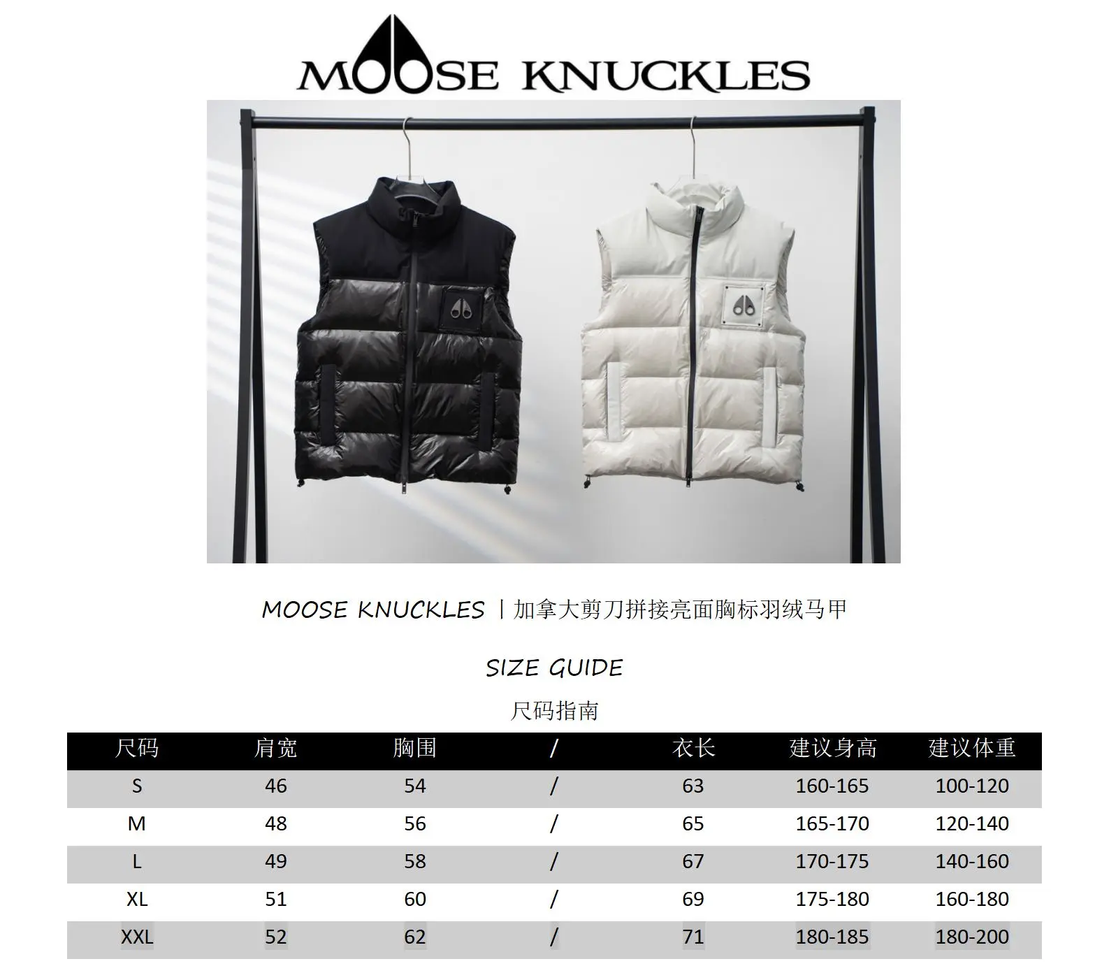 Canada Goose Down Jacket — 9a5f33a8