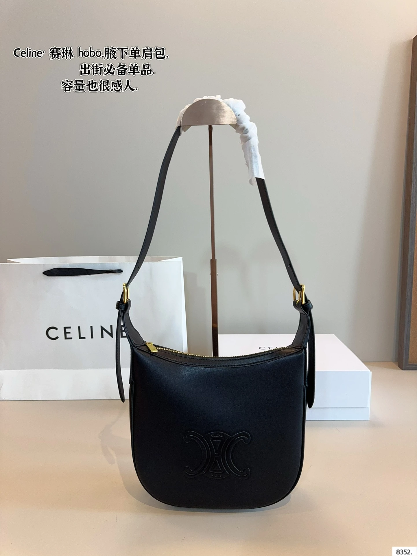 Celine Bag — b7221a38