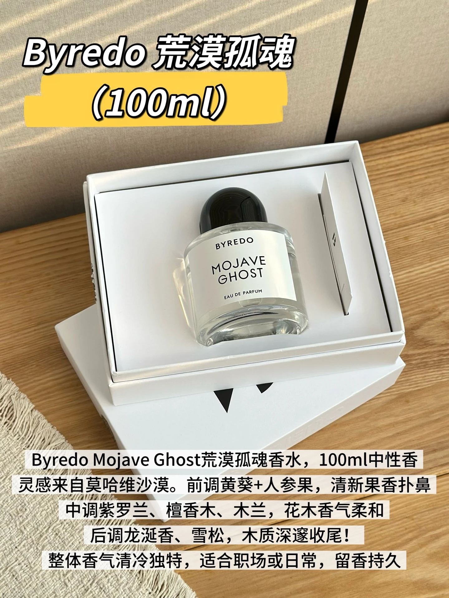 Byredo Fragrance — acff07e2
