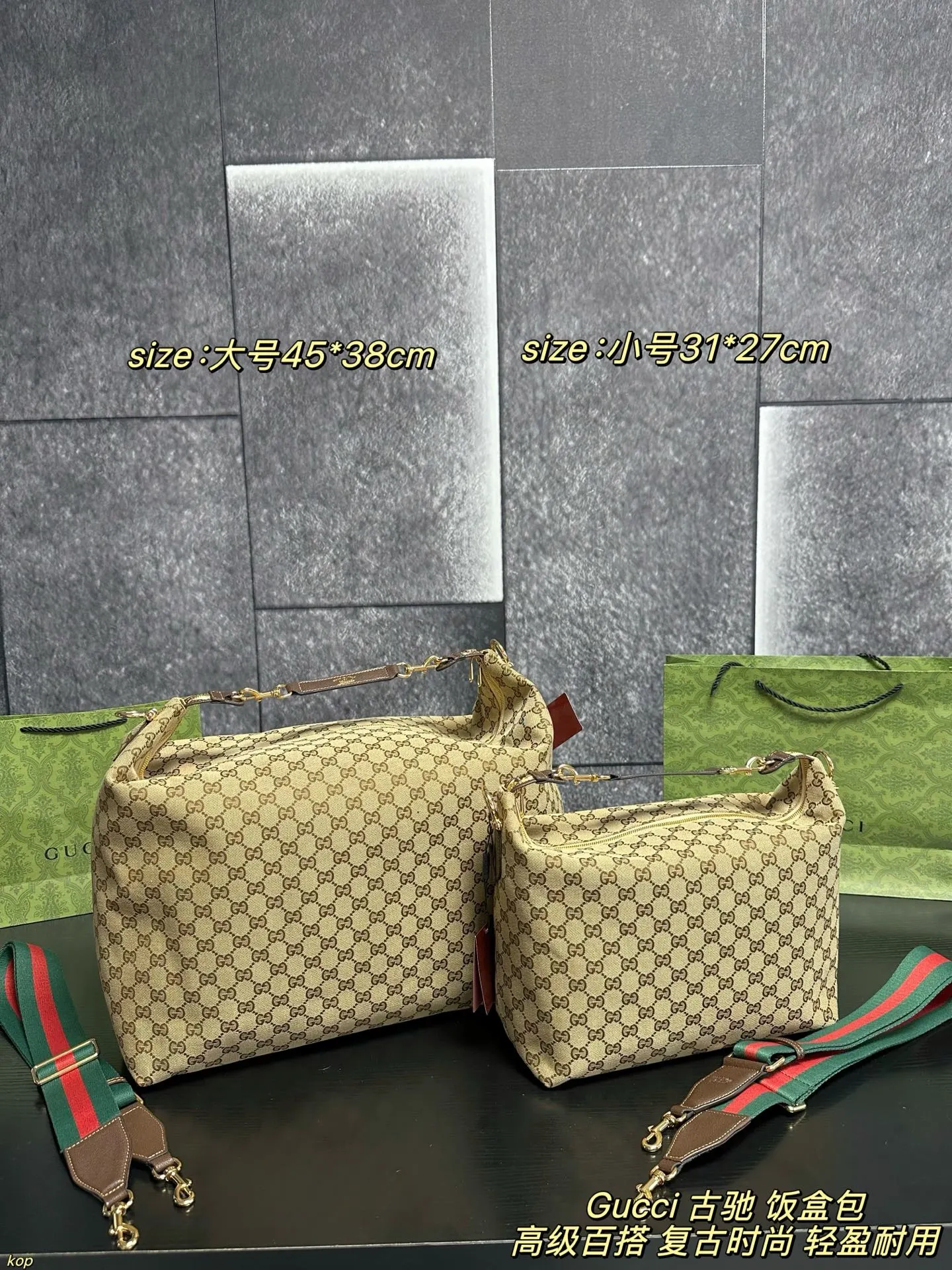 Gucci Bag — 5a5a21df