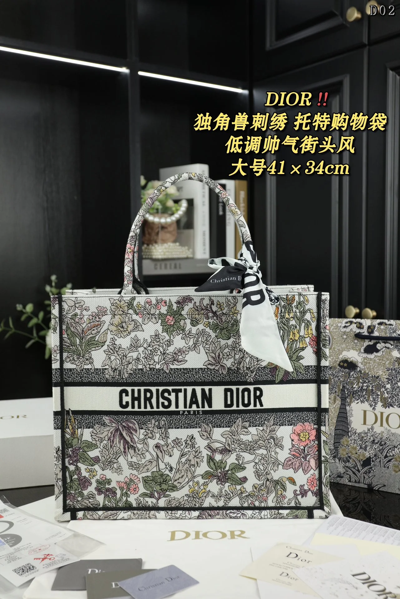 Dior Bag — f6f37d0e