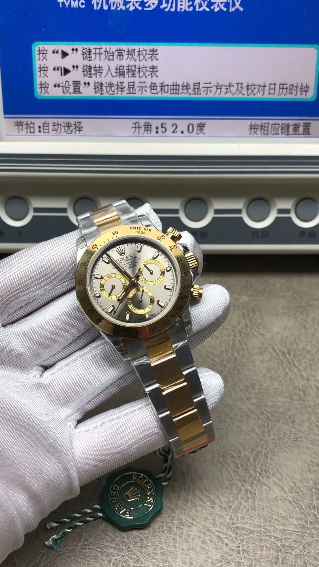 Rolex Watch — 2e7ca3c7