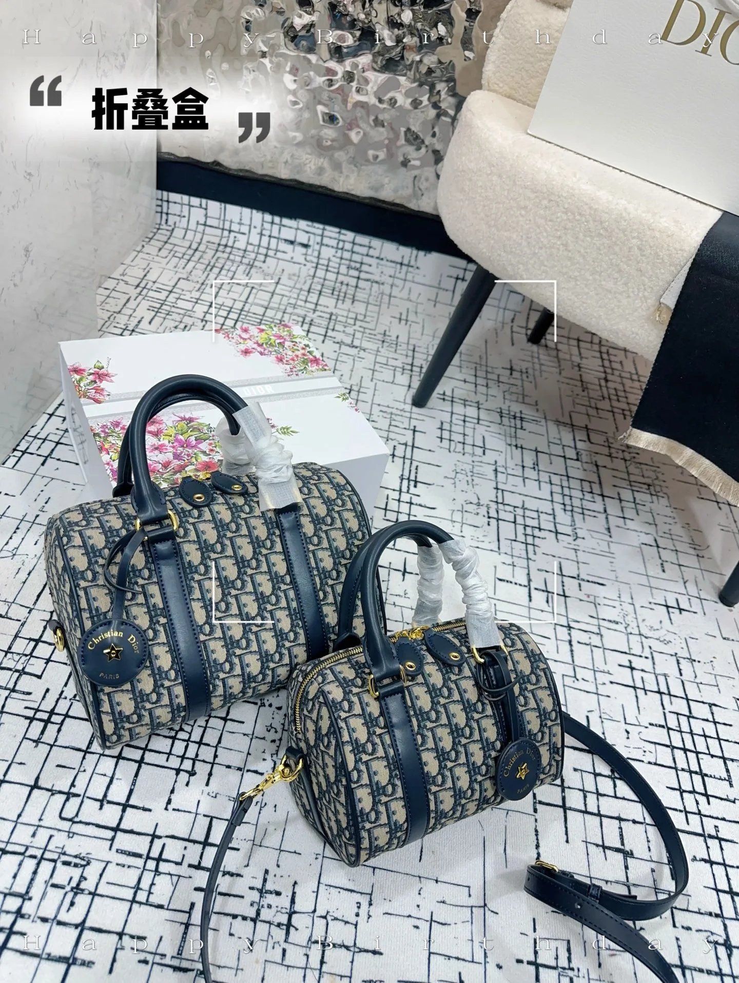 Dior Bag — 2e7e4da2