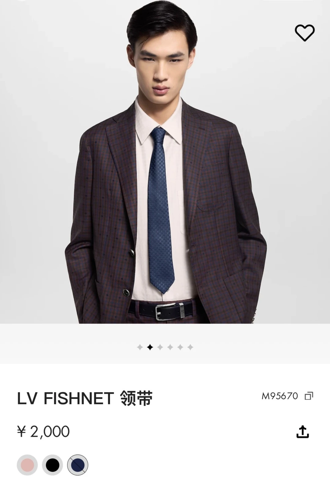 Louis Vuitton Ties — e75e51dc