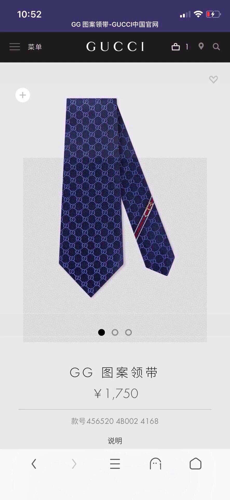 Gucci Ties — a3a3e4fd