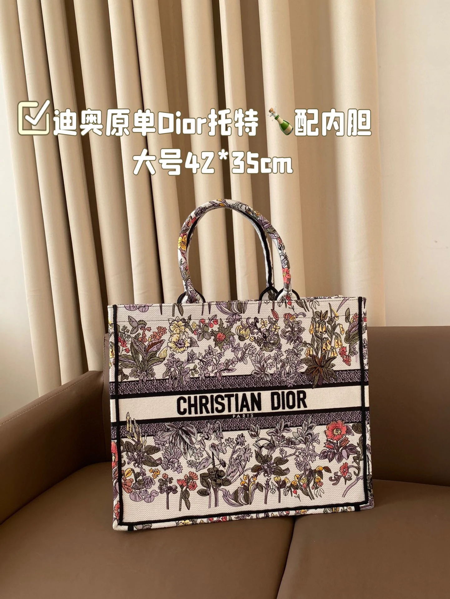 Dior Bag — 885e70bc