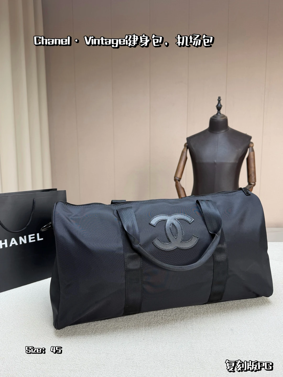 Chanel Bag — 5f96f01d