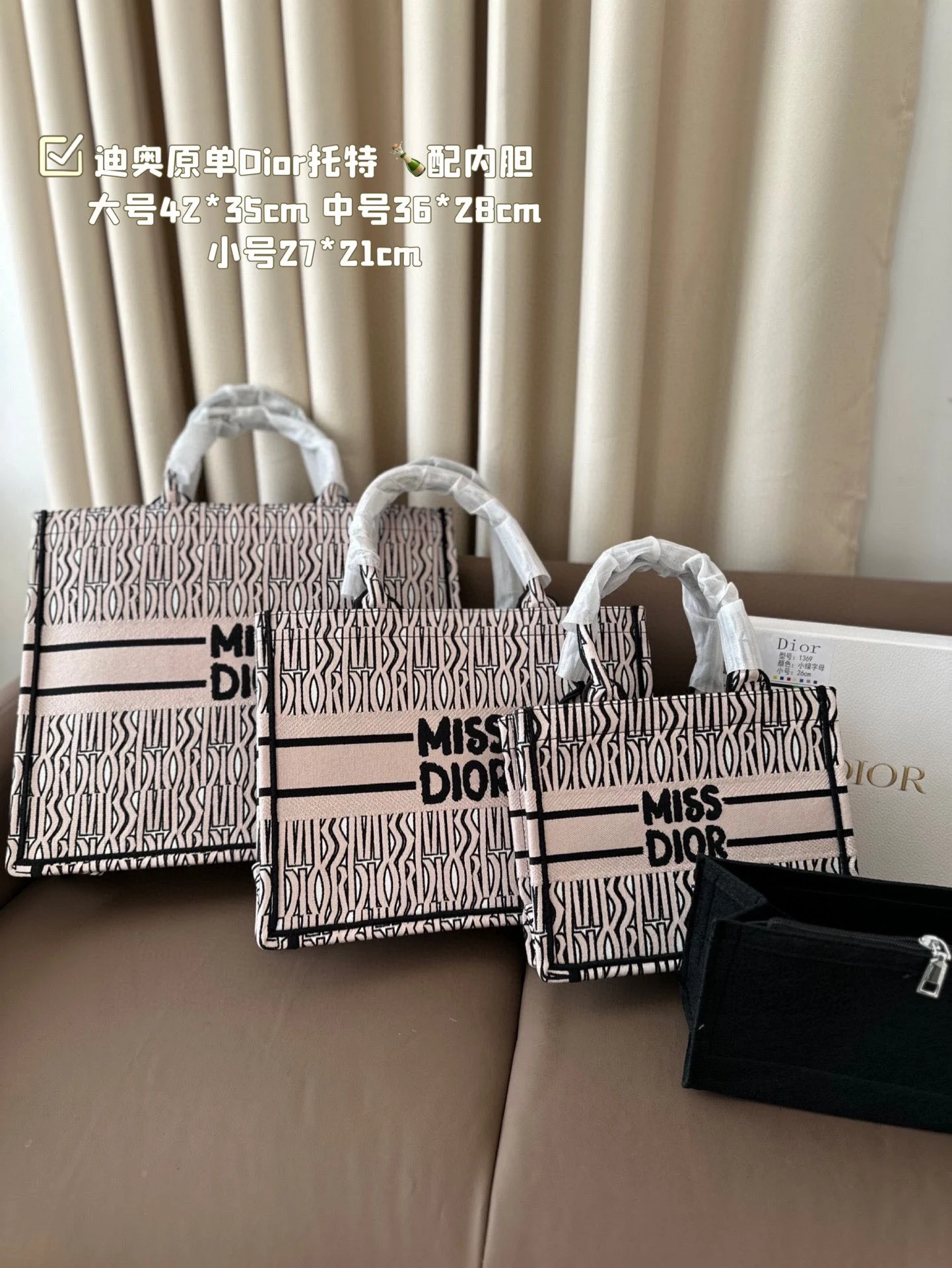 Dior Bag — 2709cd84