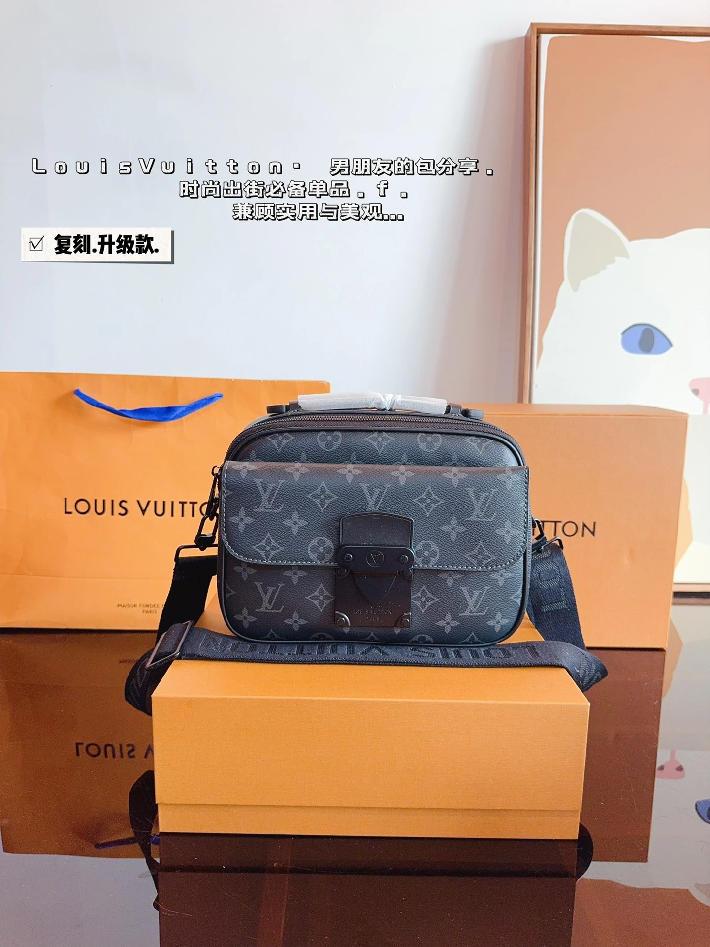 Louis Vuitton Bag — 2c860d08