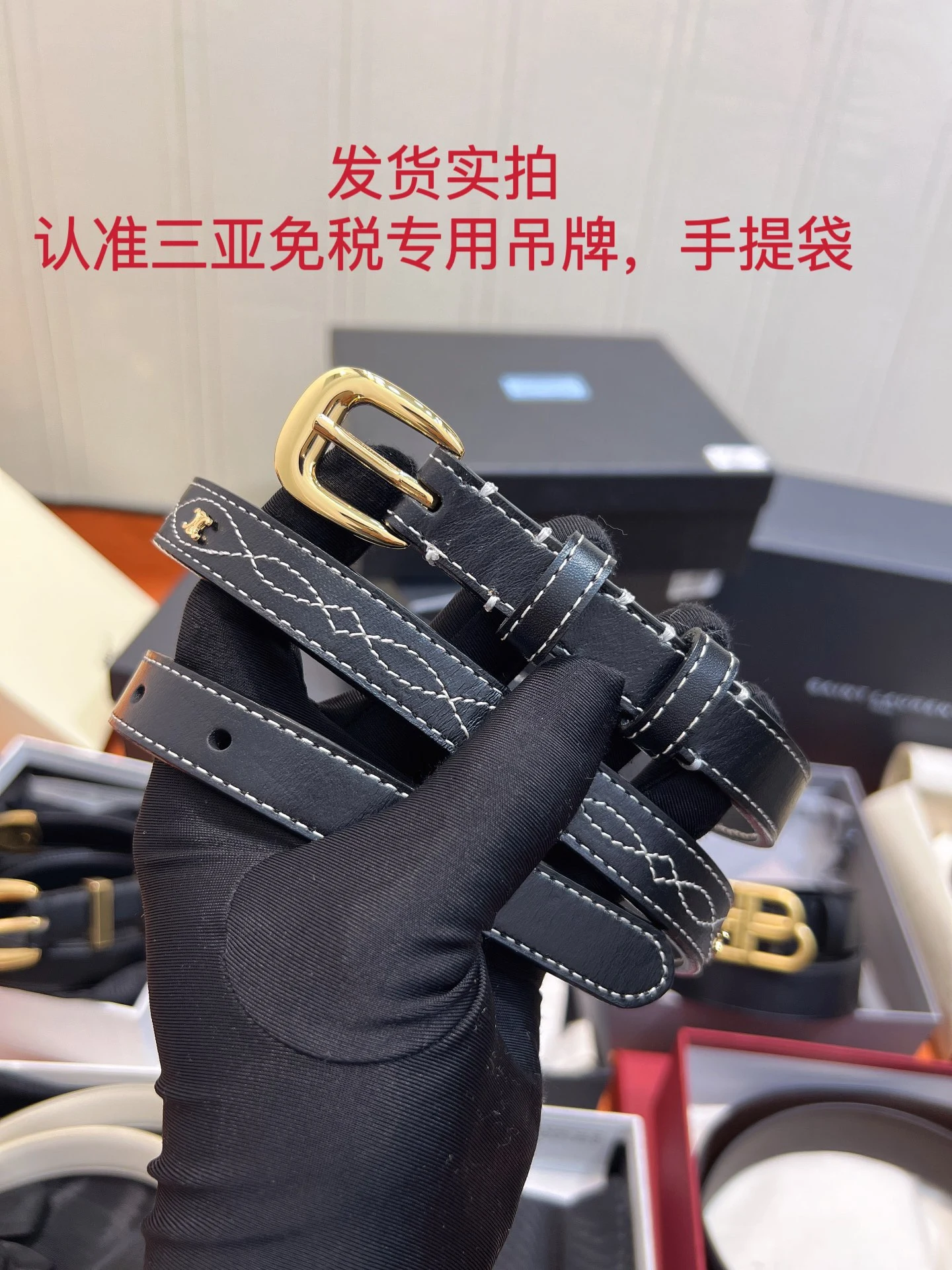 Celine Belt — 30ea67ea