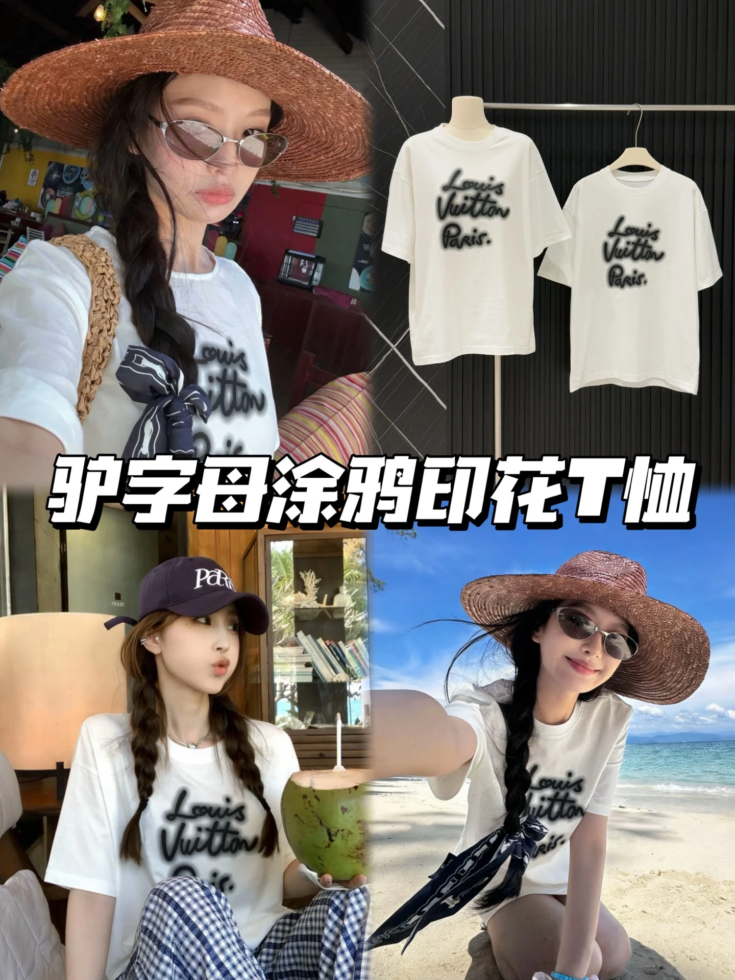 T-Shirts — b8a2c0b7