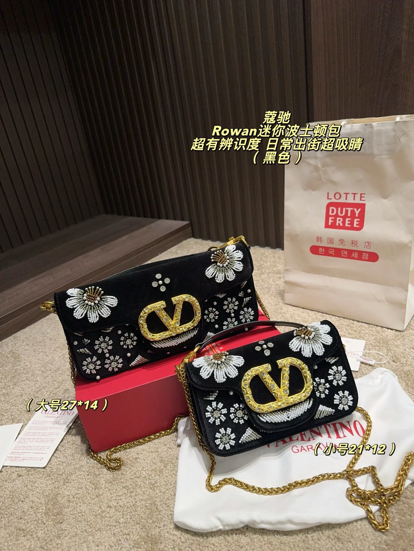 Valentino Bag — 8f1d2f55