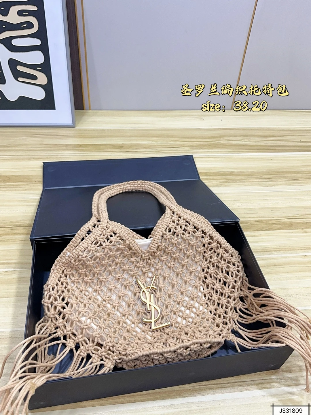 Saint Laurent Bag — 713436c1