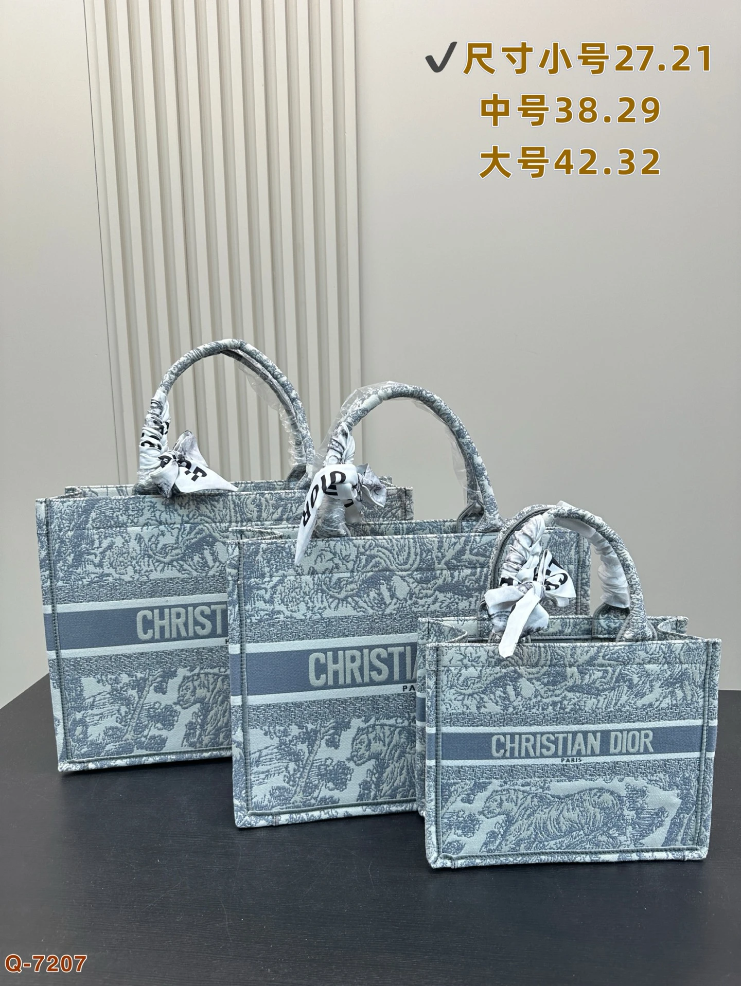 Dior Bag — e96f7a44