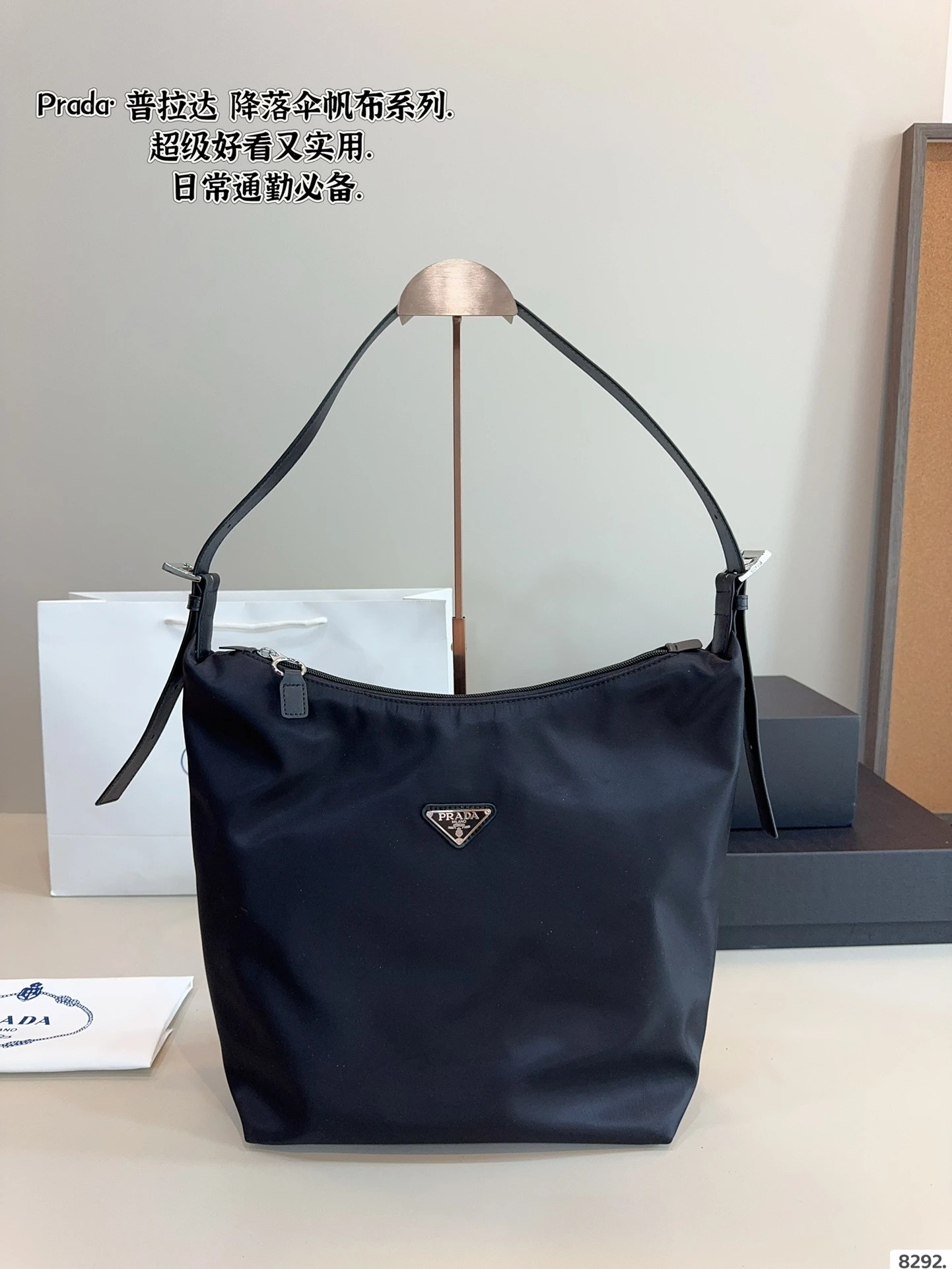 Prada Bag — da7add1f