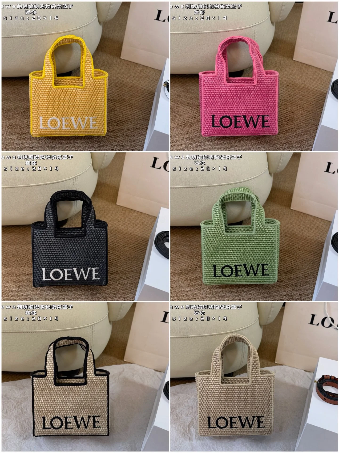 Loewe Bag — a68c72c7