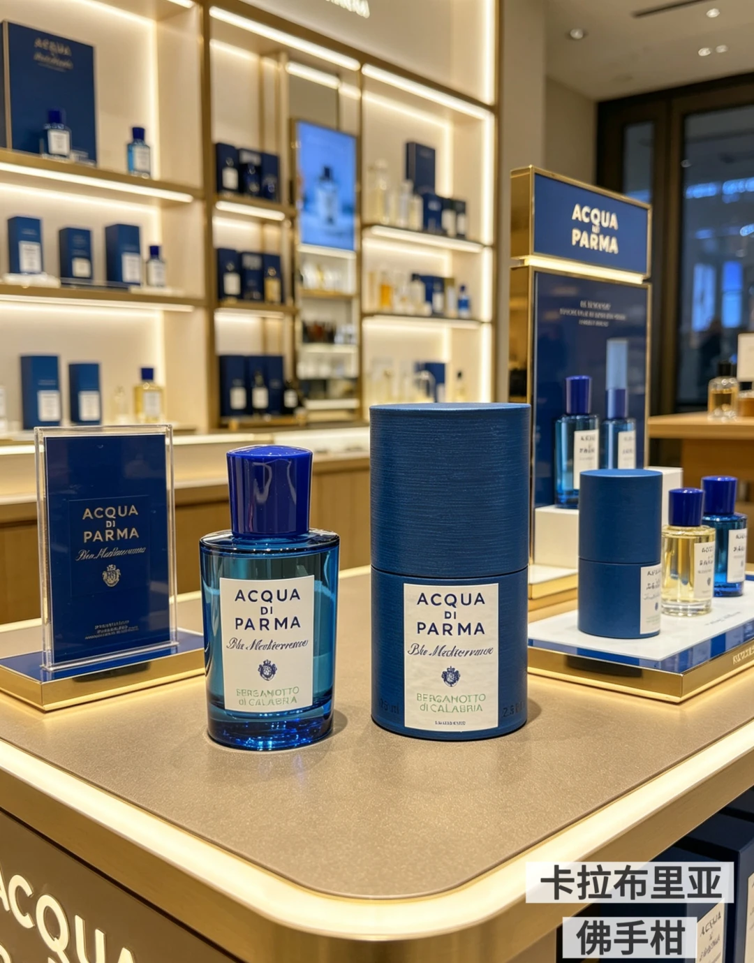Fragrance — 75aeaeeb