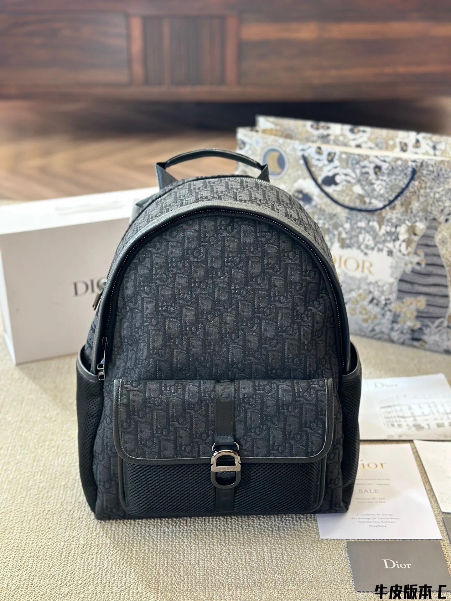 Dior Bag — 92219e4f