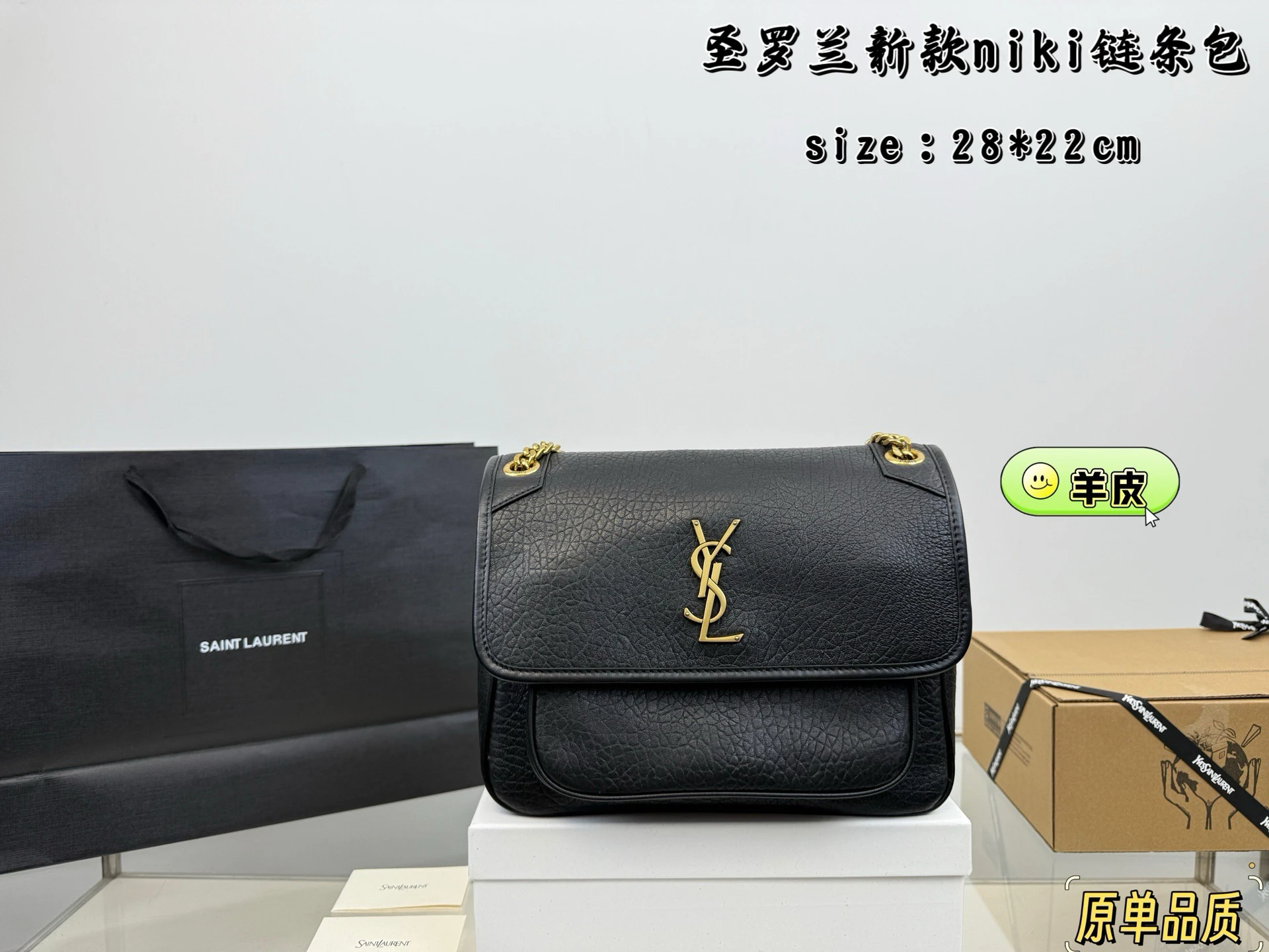 Saint Laurent Bag — 2ad02623