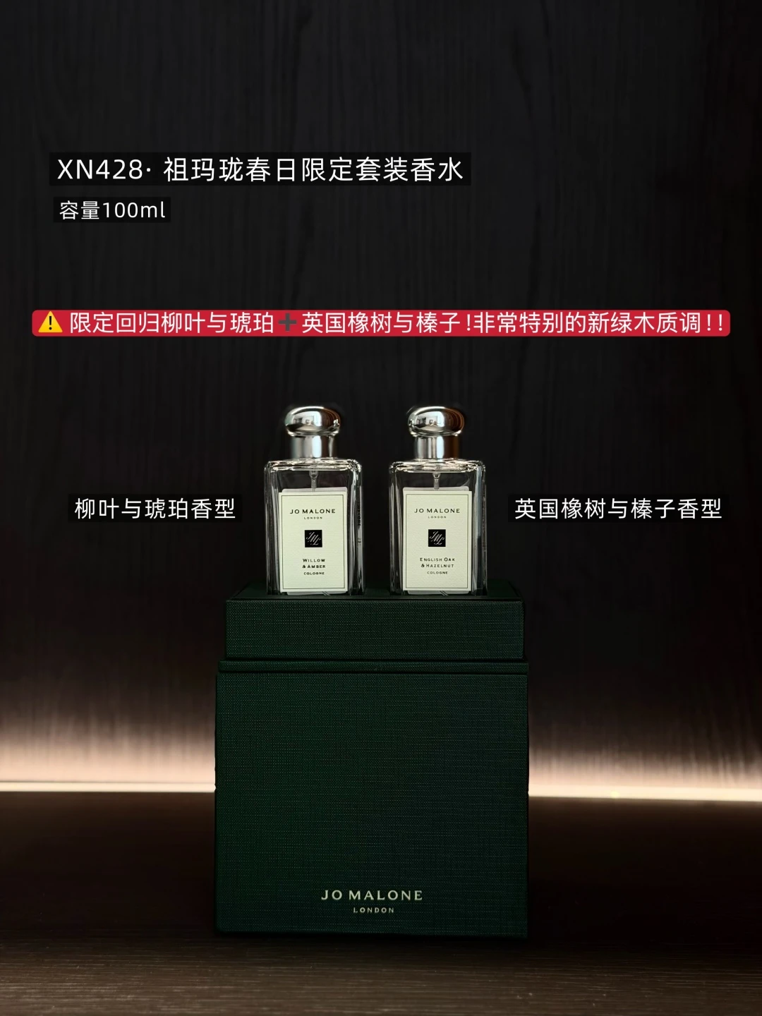 Jo Malone Fragrance — 6e98d633