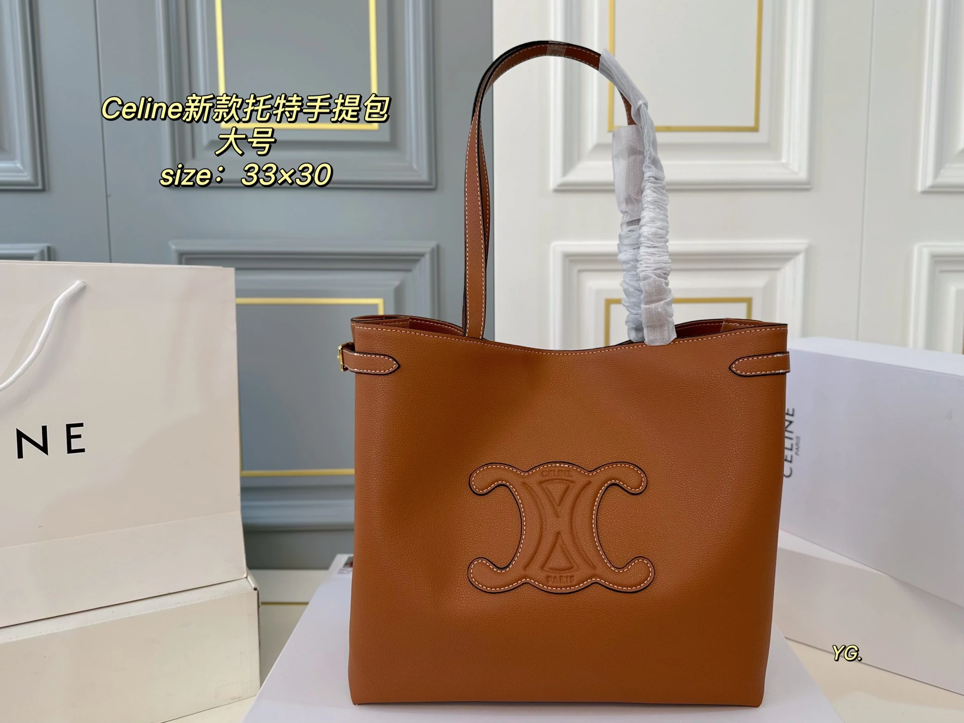 Celine Bag — cef5424b