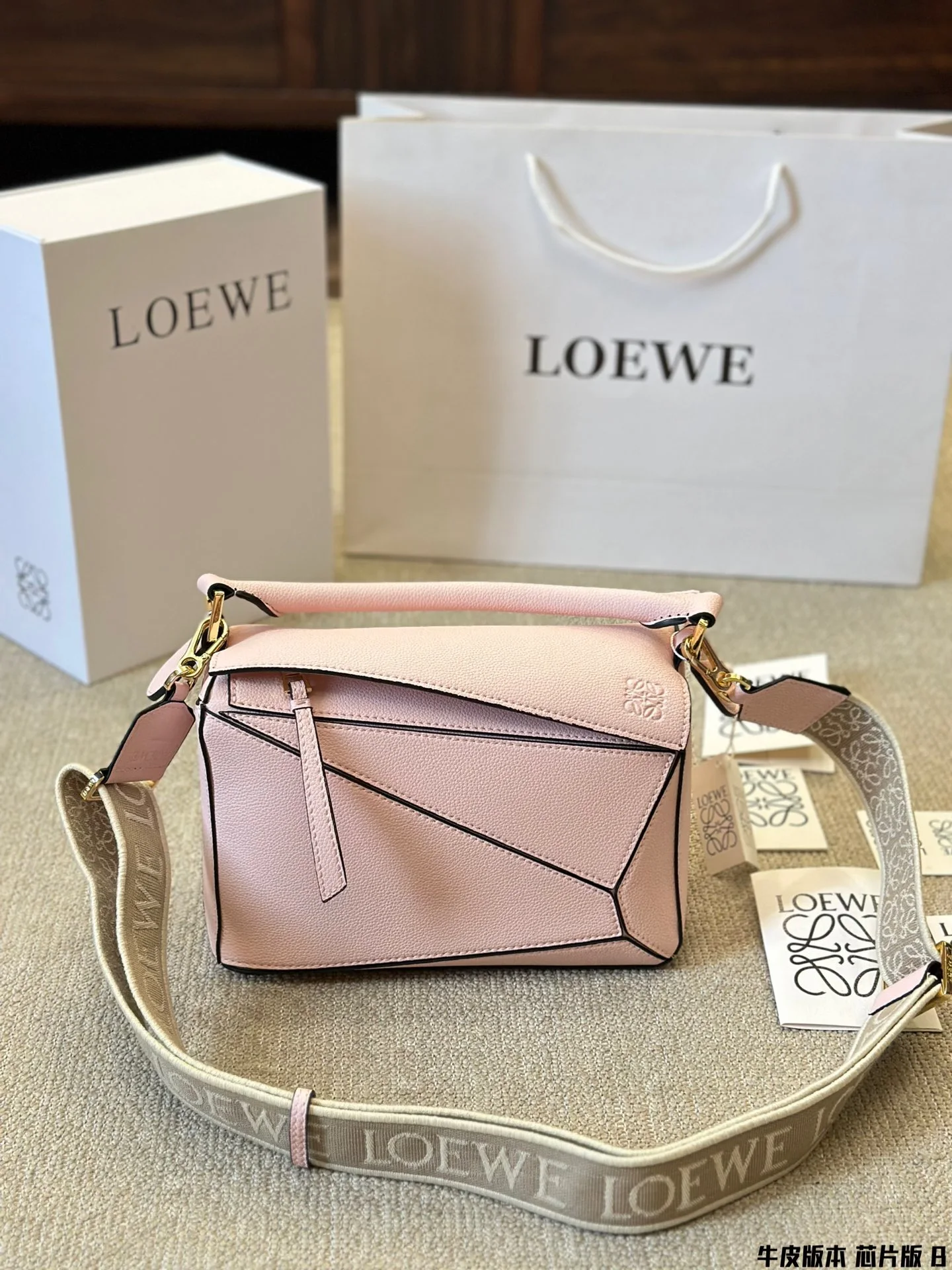 Loewe Bag — e668d818