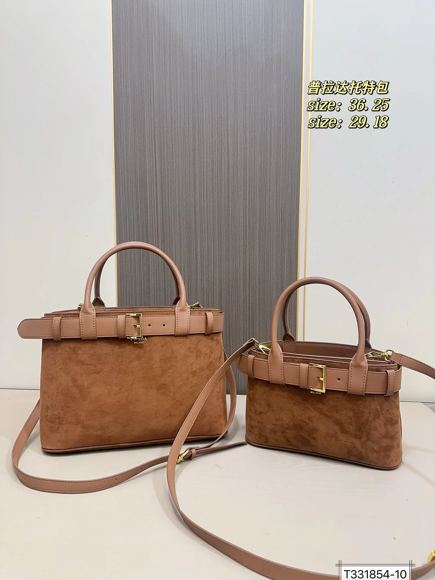 Prada Bag — 645c45a9