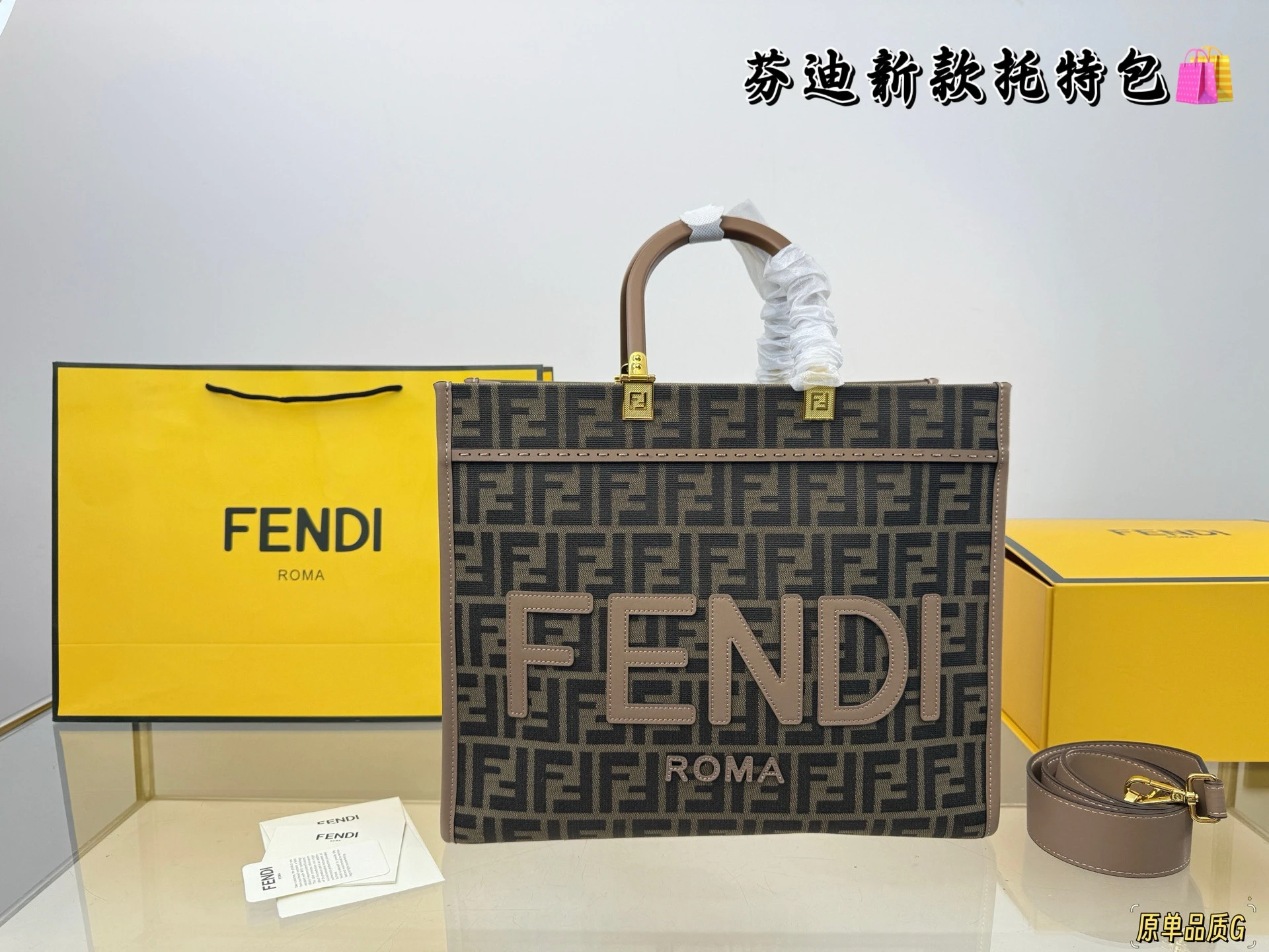 Fendi Bag — 3afa4313