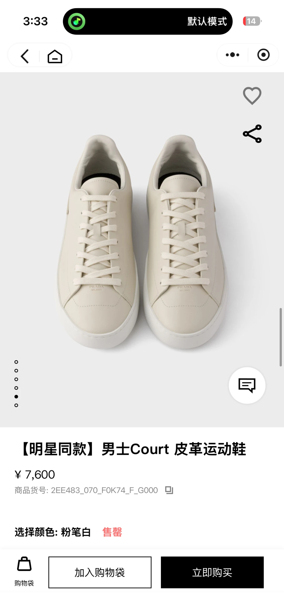 Prada Shoes — 961e01d7