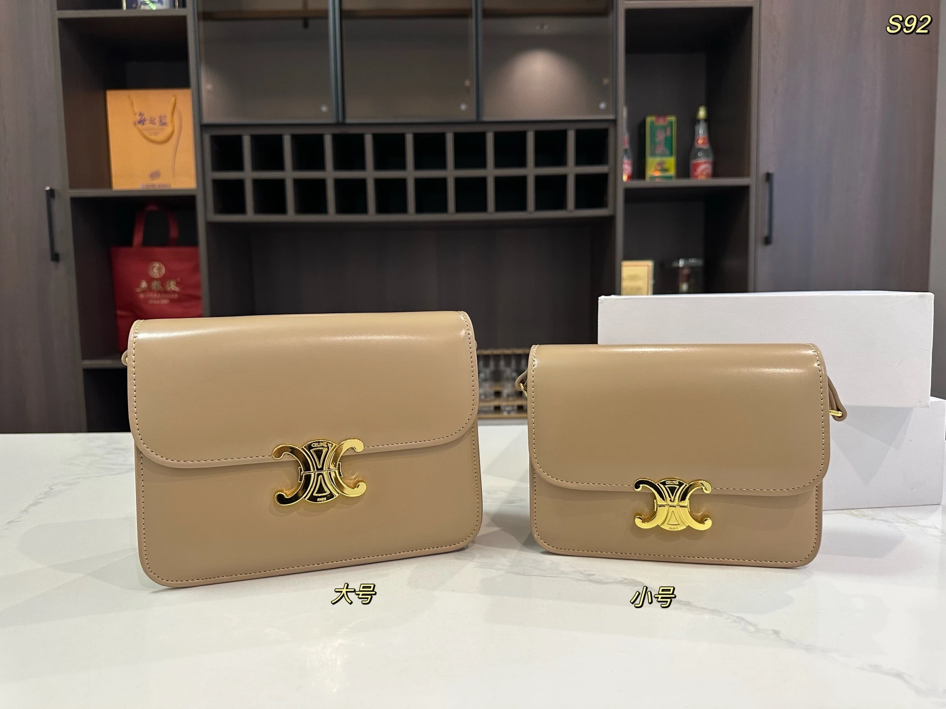 Celine Bag — 8cfac0a4