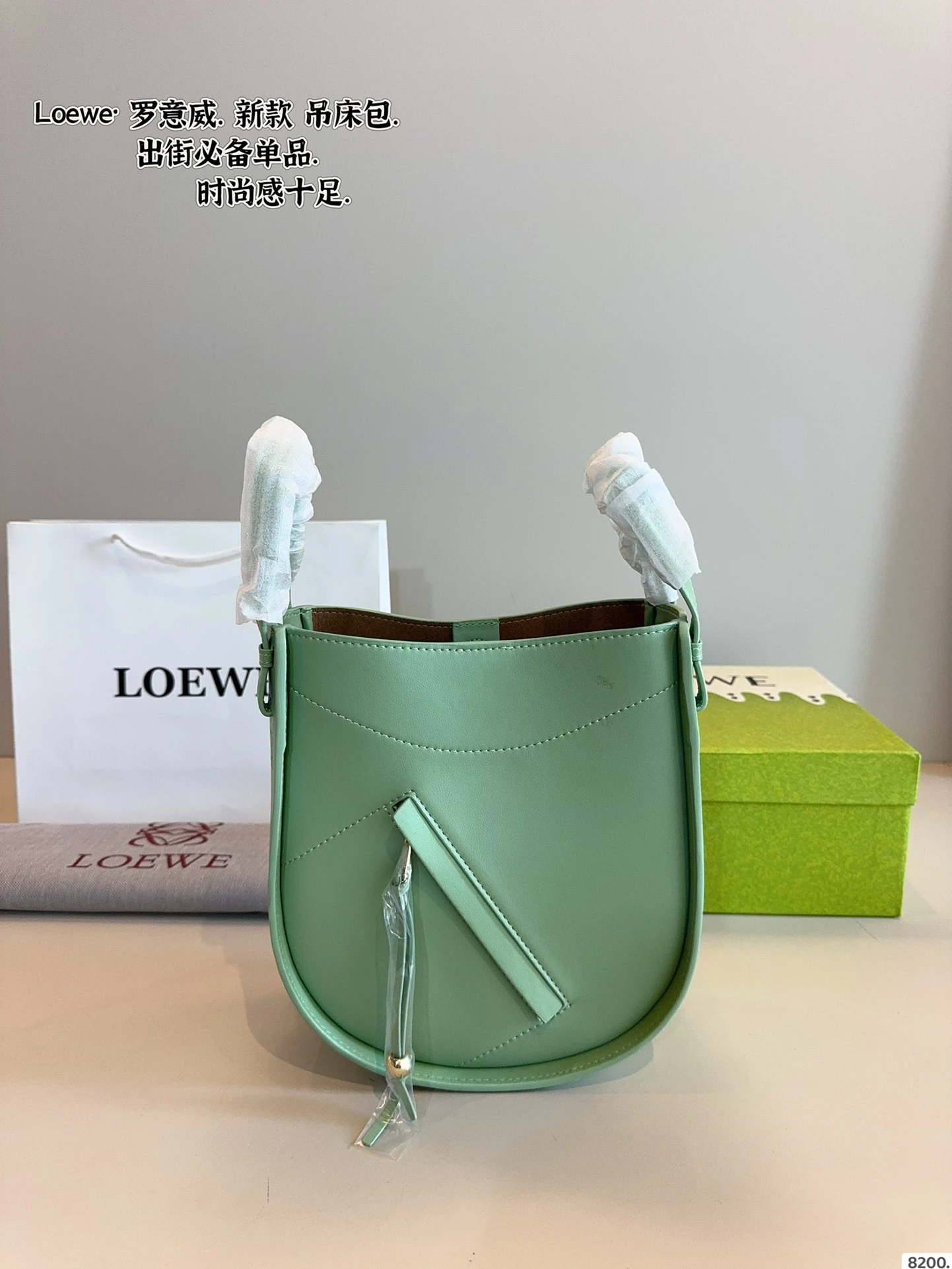 Loewe Bag — 3efa6eb9