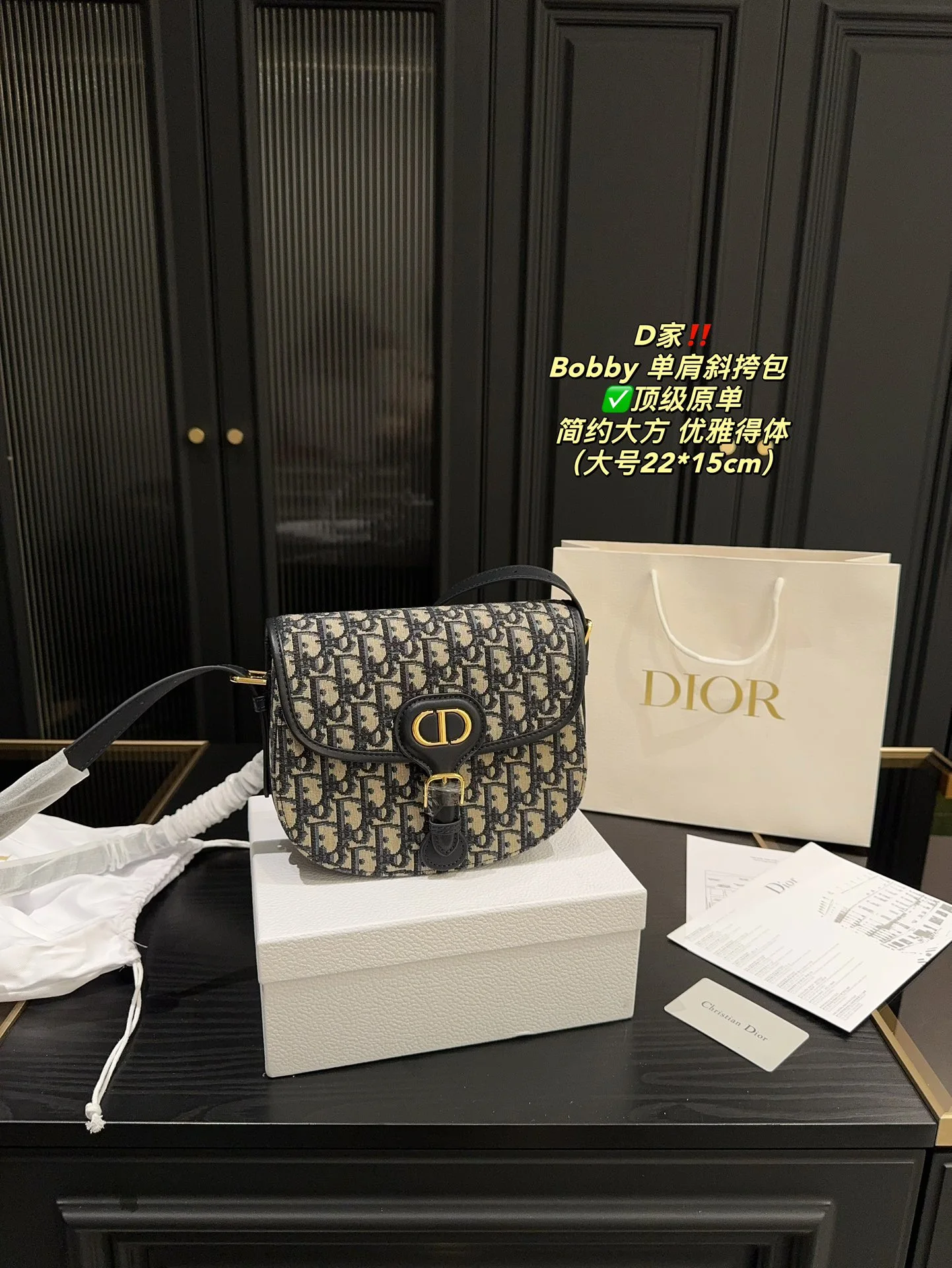 Dior Bag — 48b23bf9