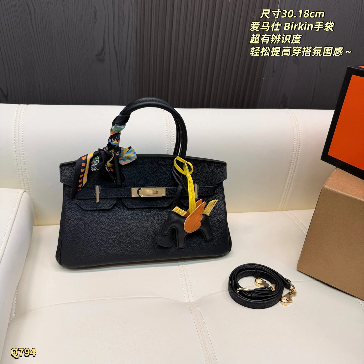 Hermès Bag — 78b8ff05