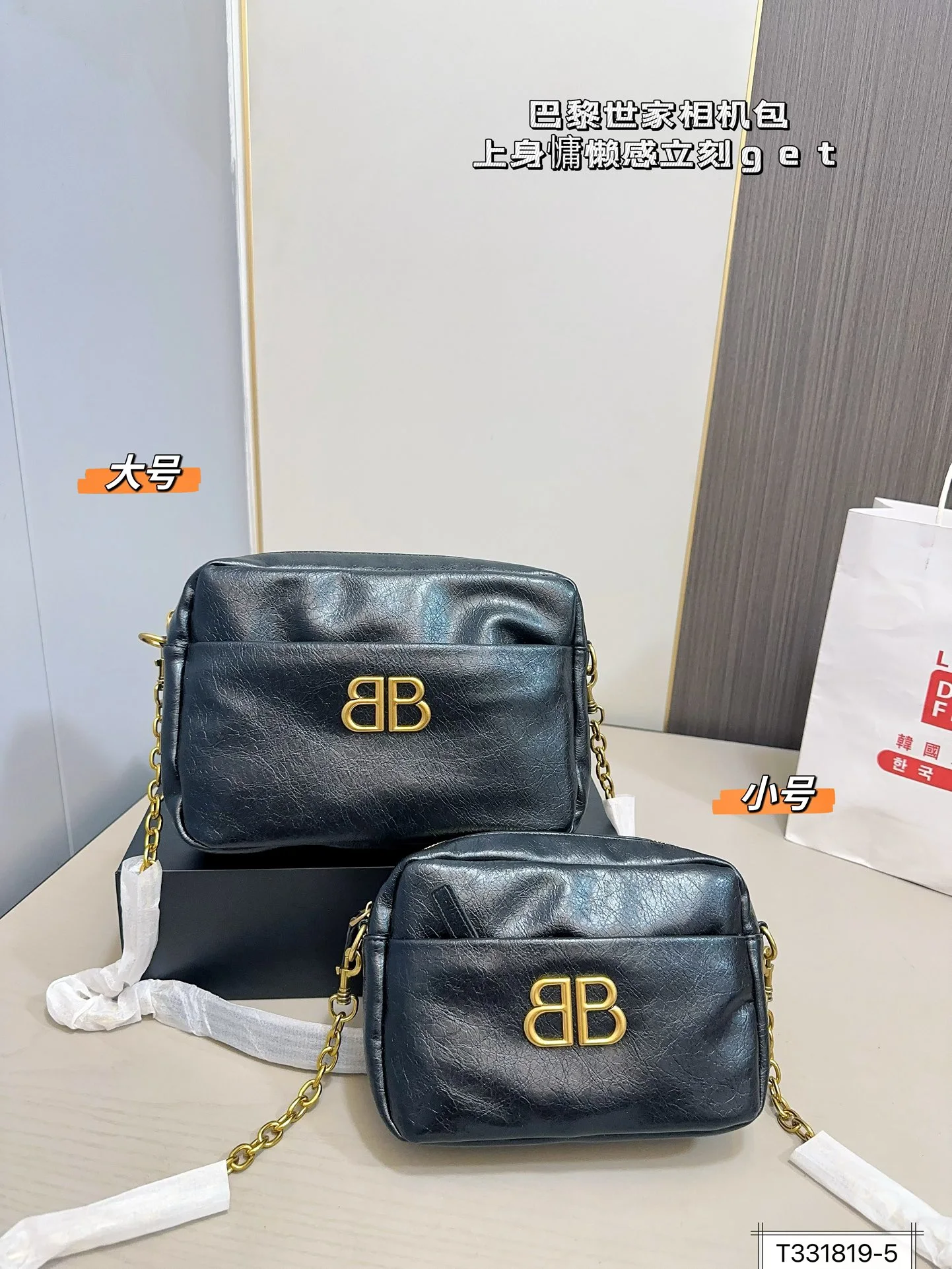 Balenciaga Bag — bffbf2e8