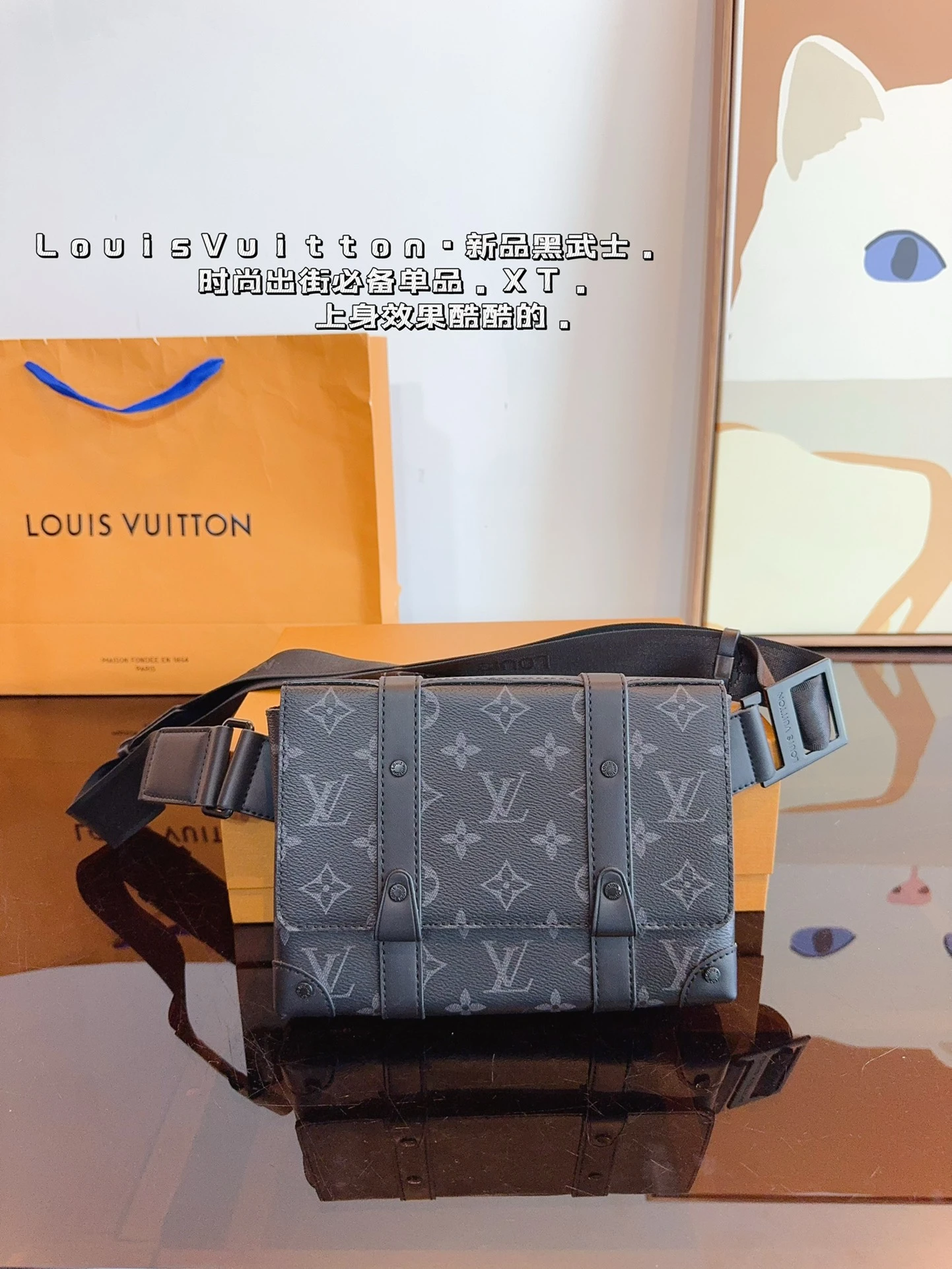 Louis Vuitton Bag — 0a79649e
