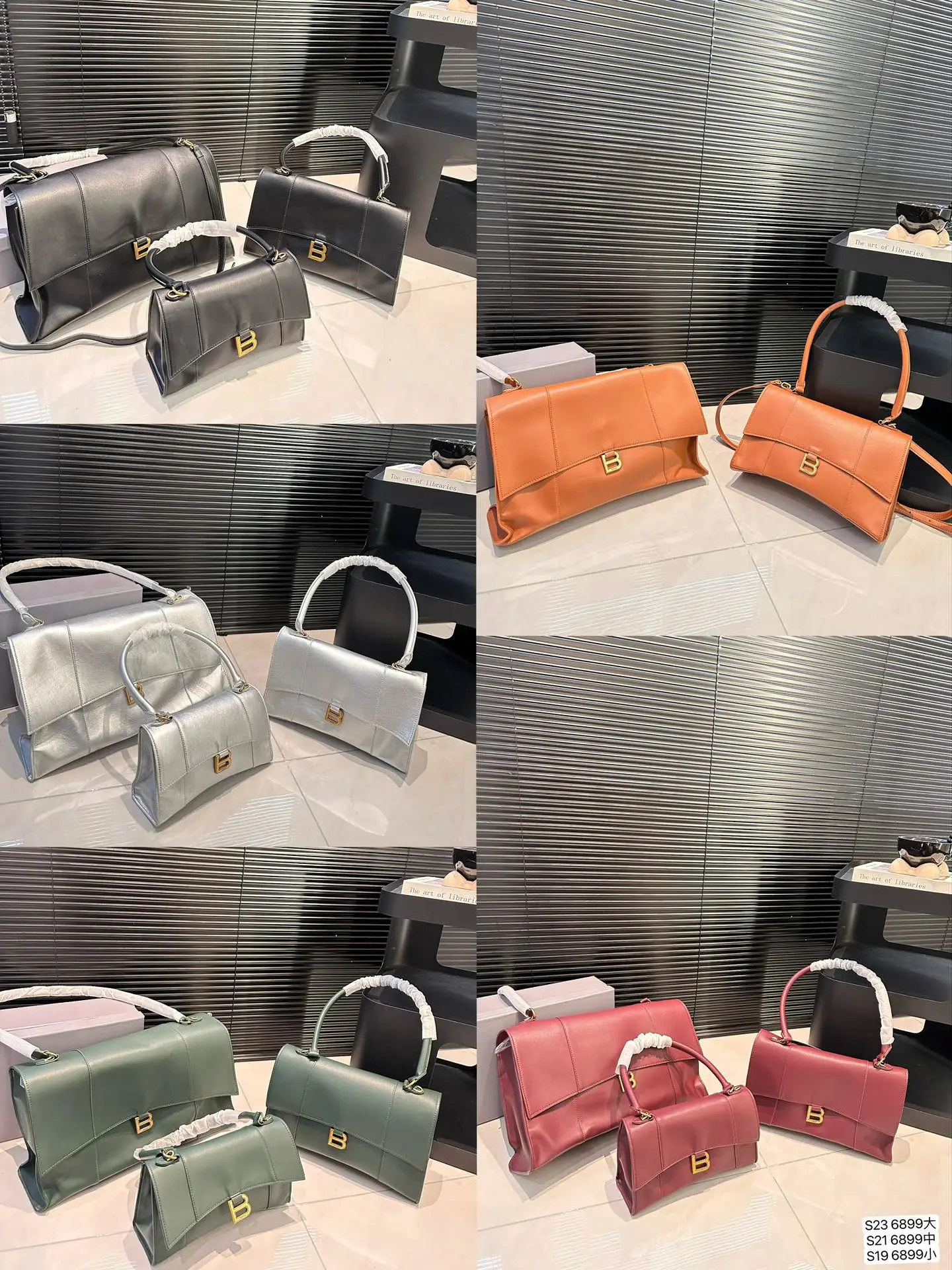 Balenciaga Bag — 88879379