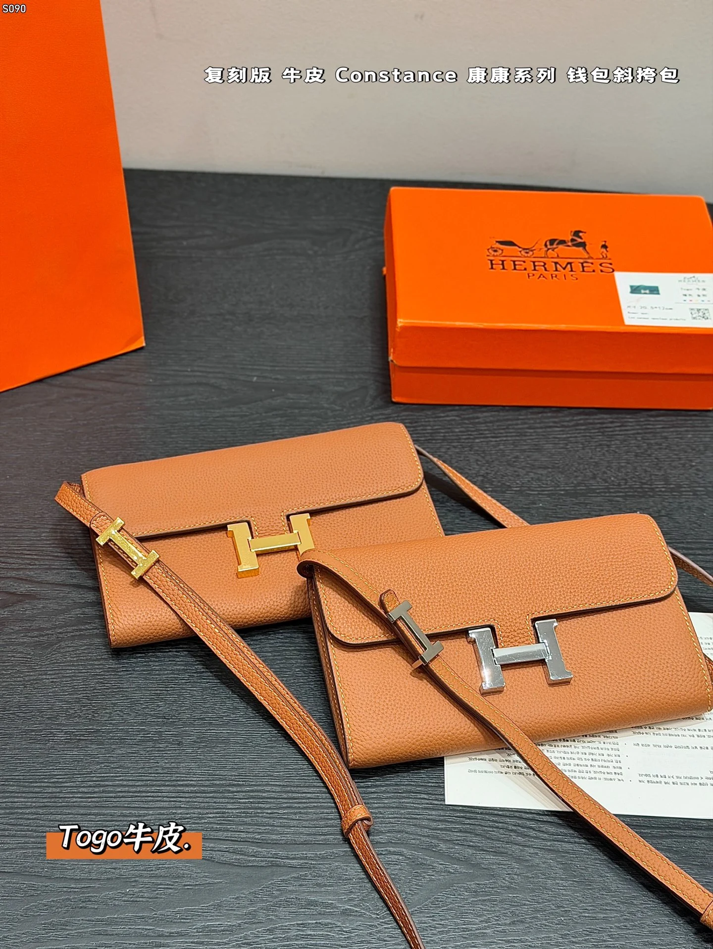 Hermès Bag — e79523d3