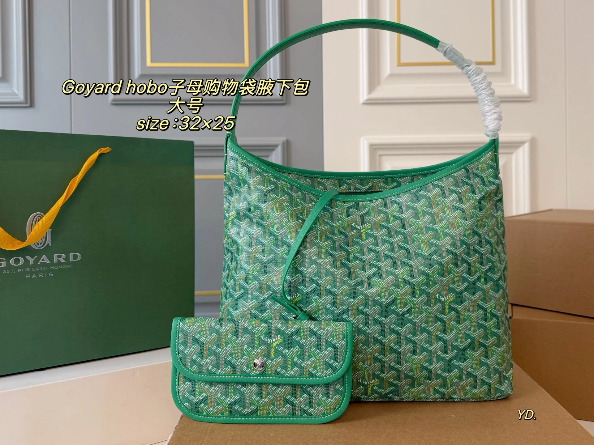Goyard Bag — 5bbf451c