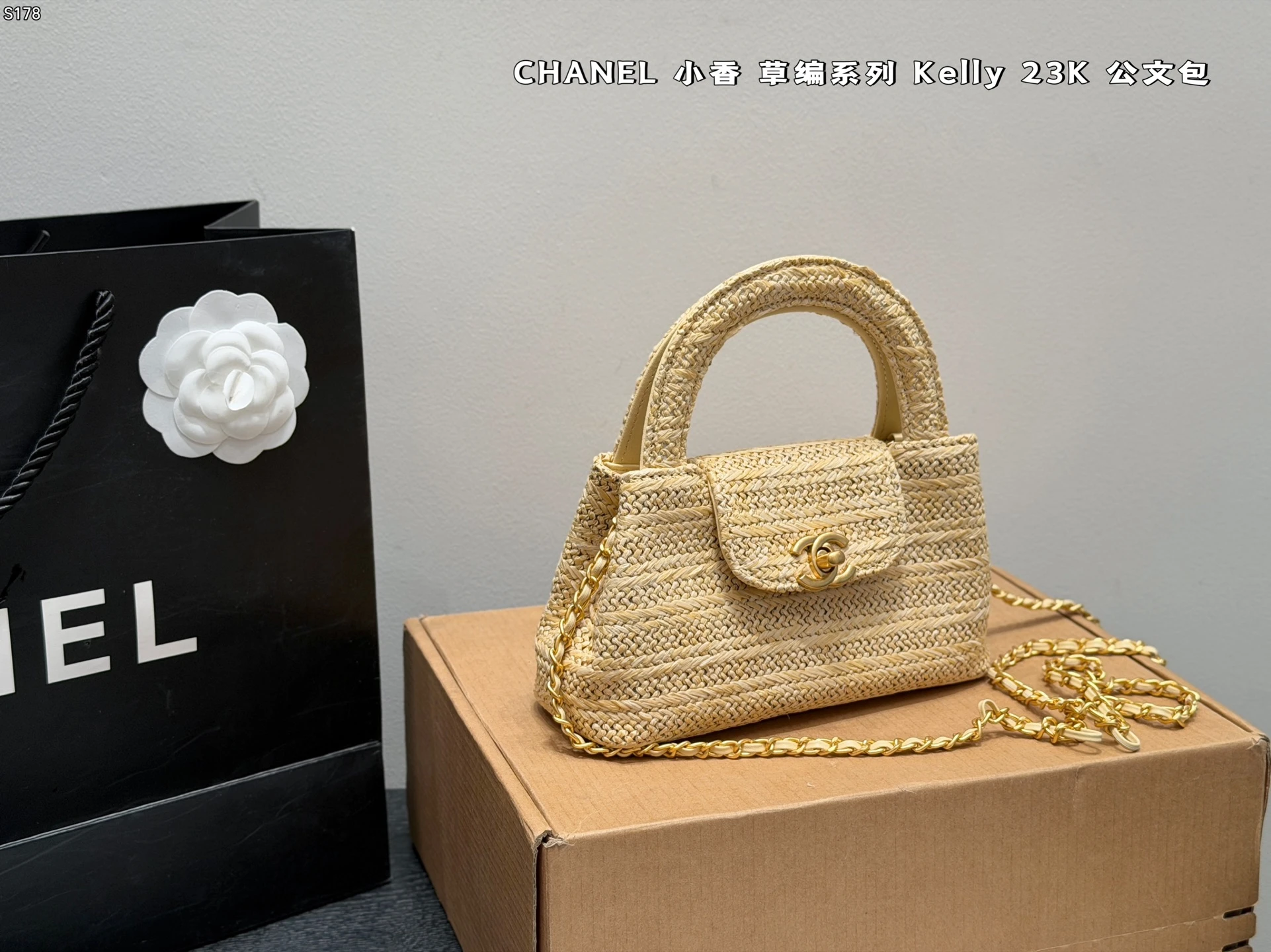 Chanel Bag — ce3b68d3