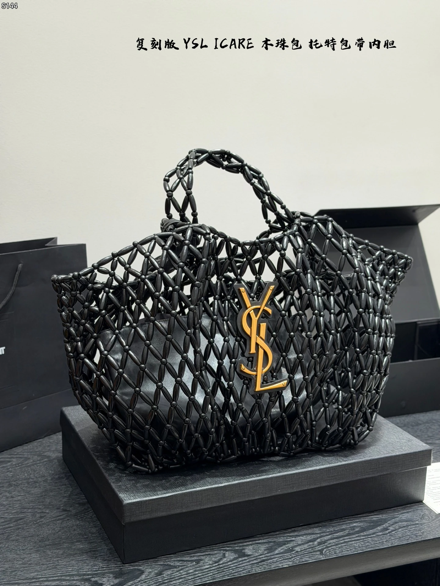 Saint Laurent Bag — 77544d30