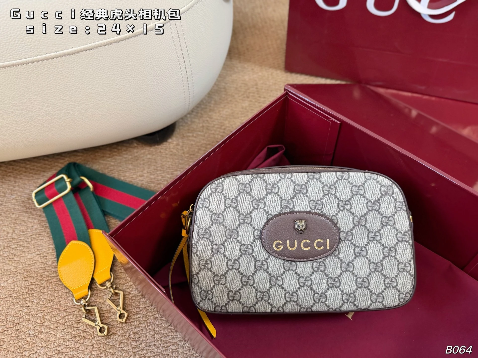 Gucci Bag — 0e97a7bb