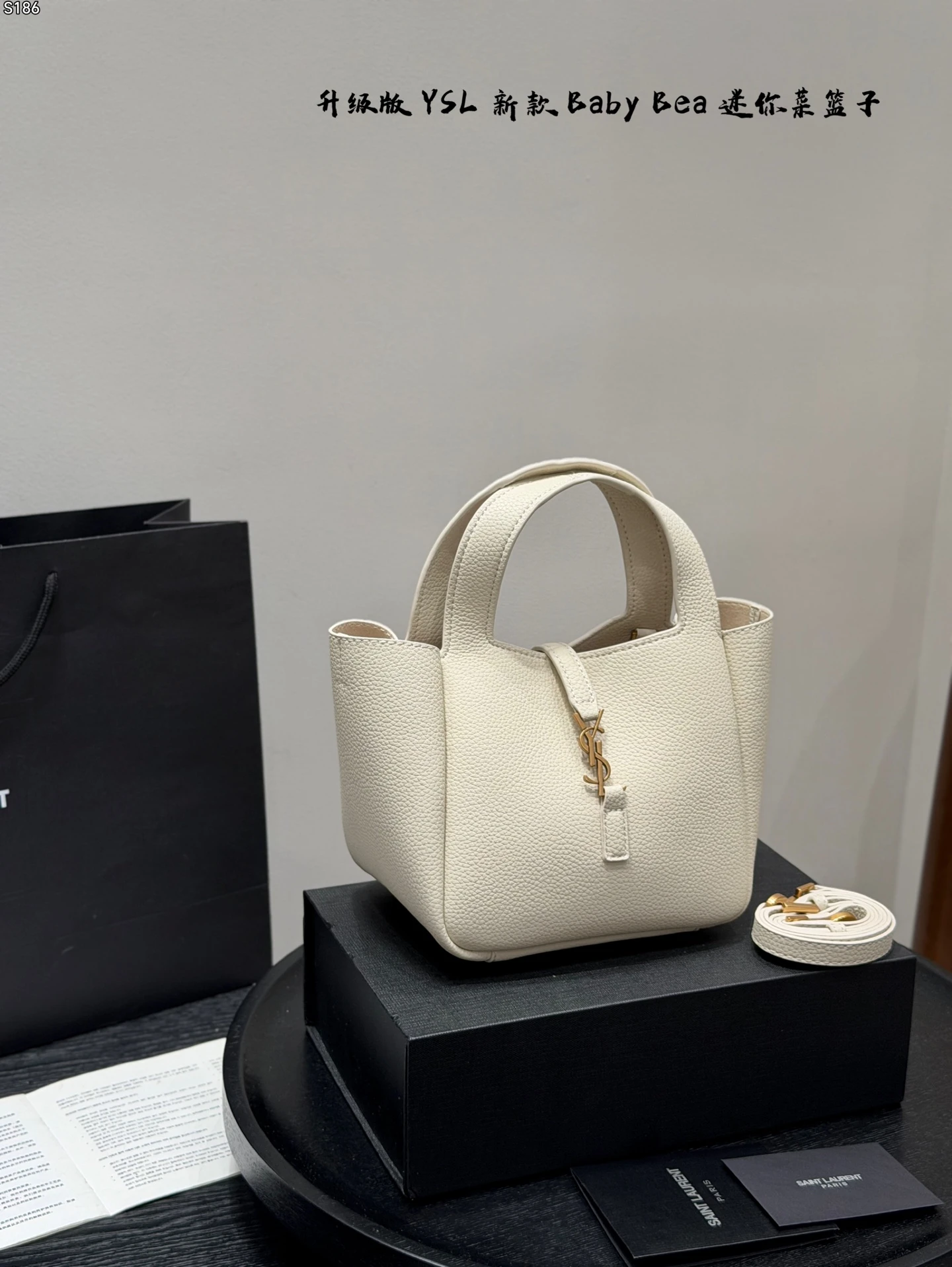 Saint Laurent Bag — bbb061b1
